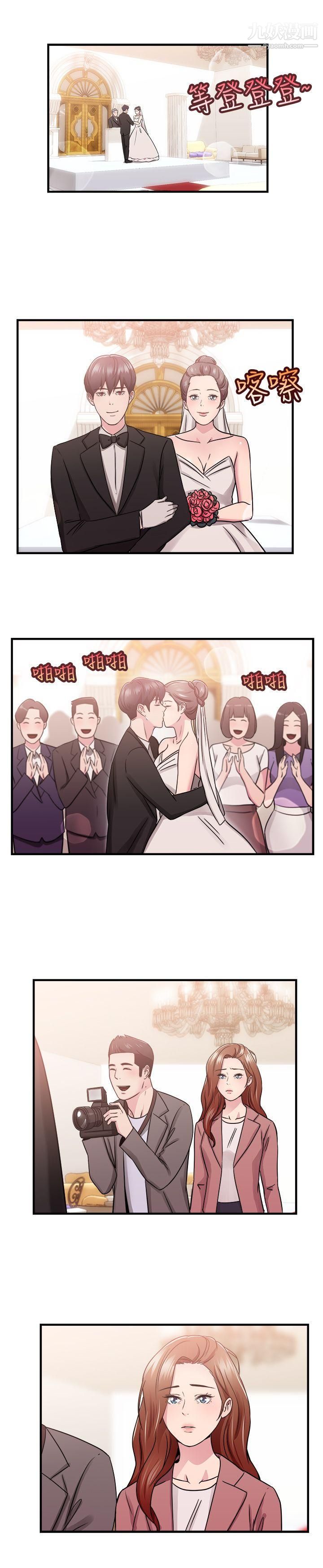 前男友前女友第69话-妳本来也能有这种待遇[下]