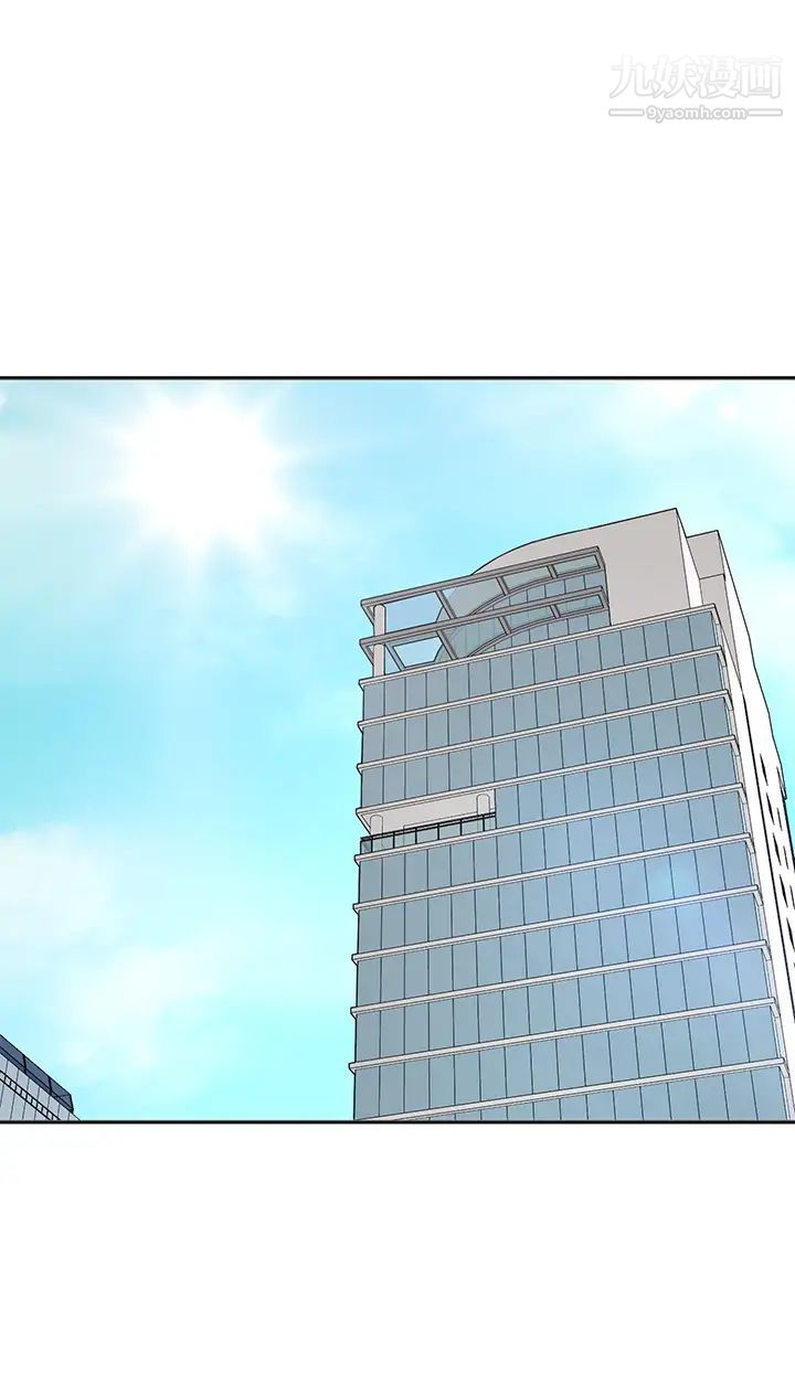 业绩女王第36话-我想得到襄理