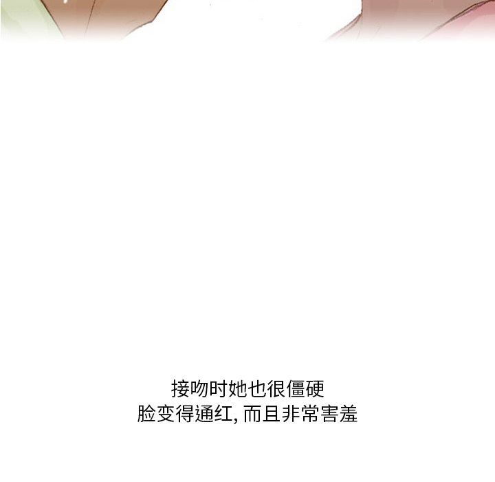 情事物语Fantasy第15话