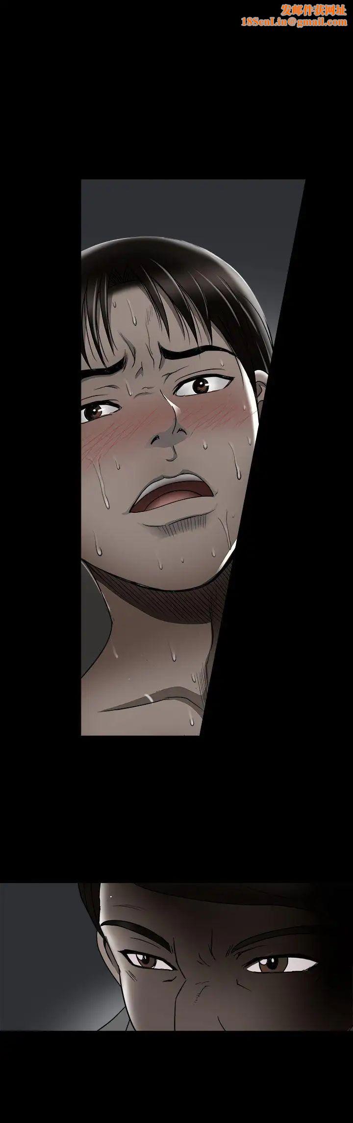 别人的老婆第20话-老婆选择的男人