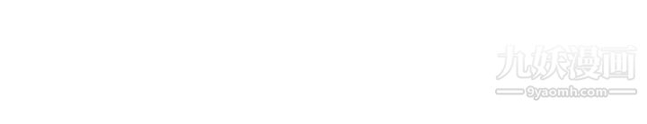 业绩女王第36话-我想得到襄理