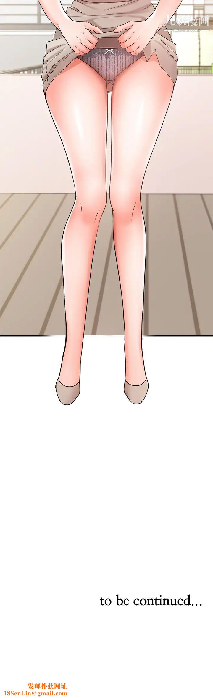 业绩女王第36话-我想得到襄理