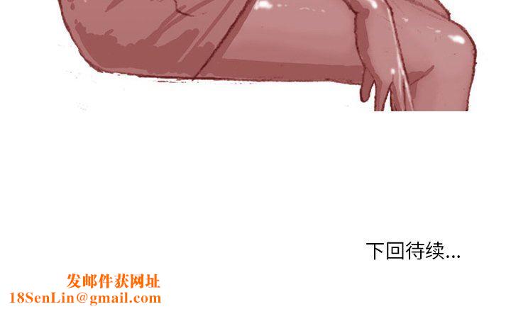 情事物语Fantasy第15话