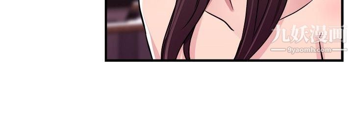 前男友前女友第72话-死前做最后一次[下]