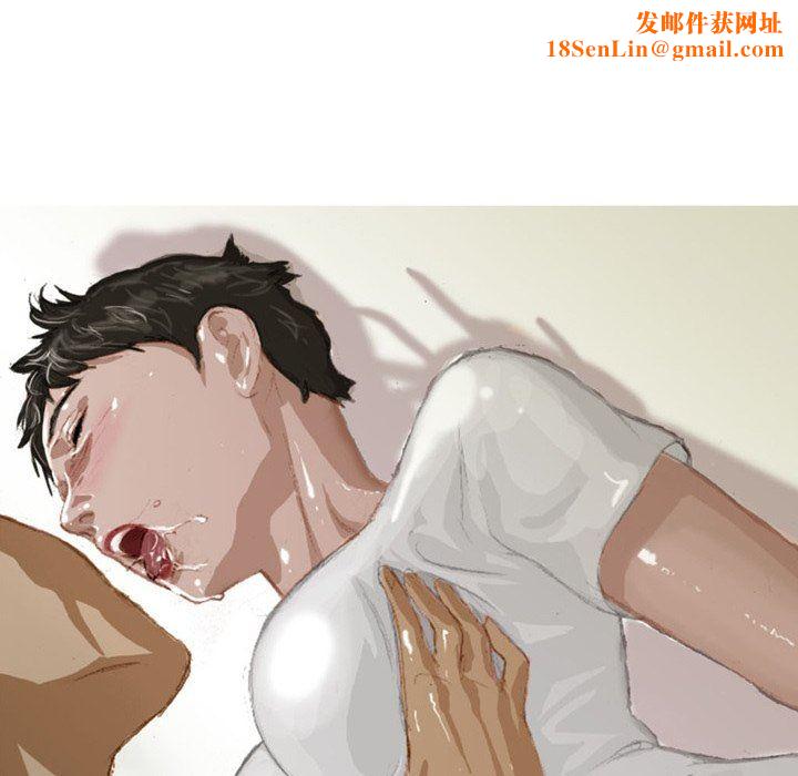 情事物语Fantasy第16话