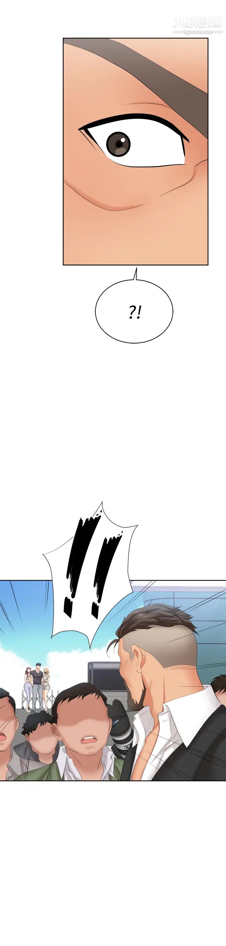 交换游戏最终话-新王登基