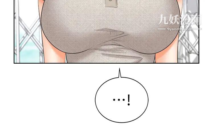 交换游戏最终话-新王登基