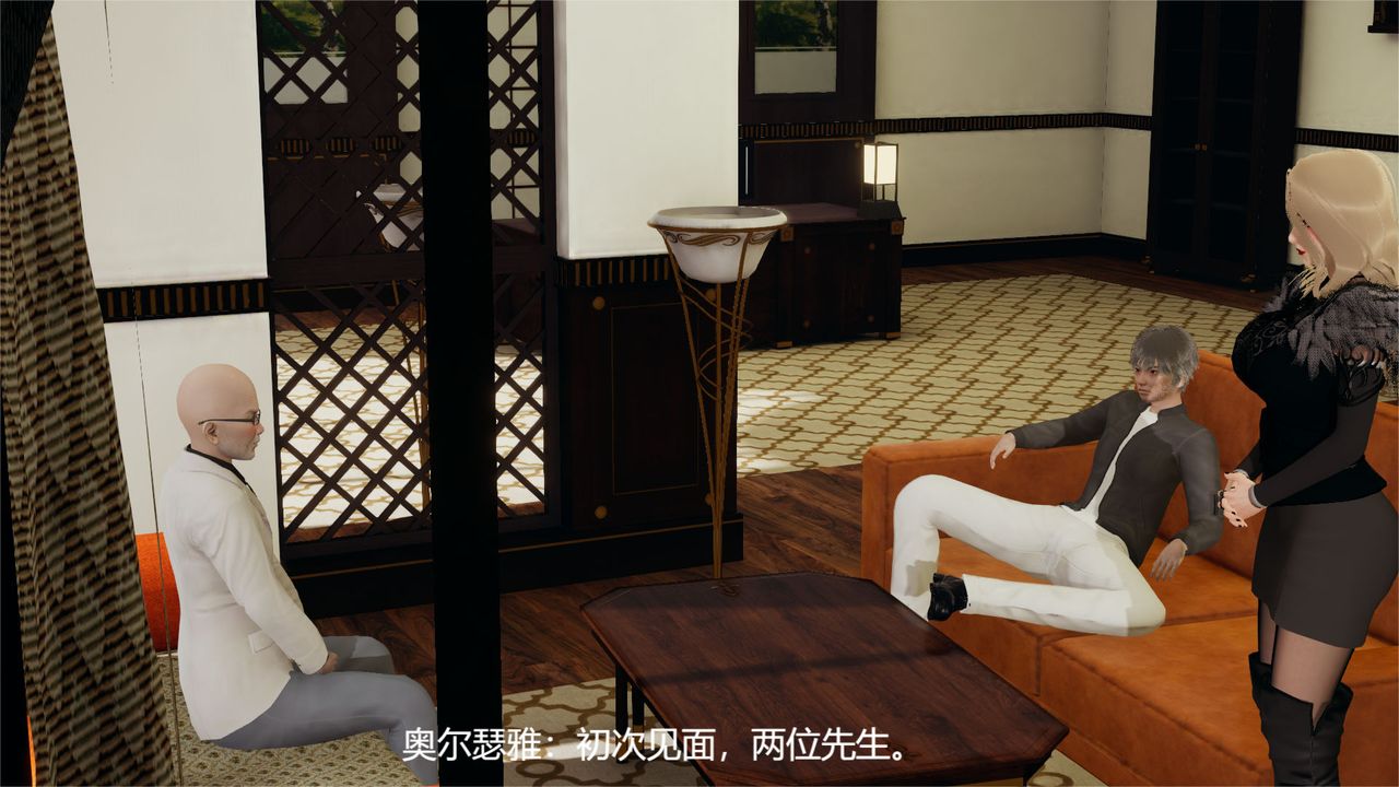 [3D]魔法少女狩猎计划X5+番外X3旧版【第01话】