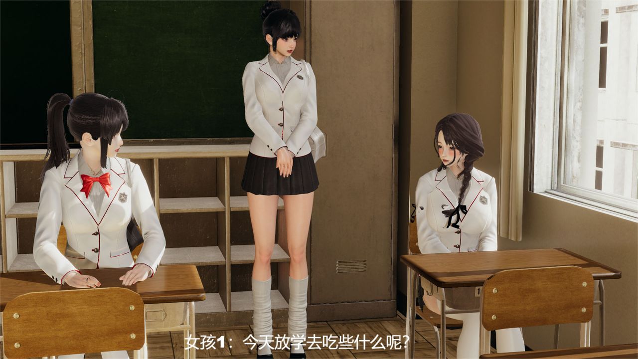 [3D]魔法少女狩猎计划X5+番外X3旧版【第01话】