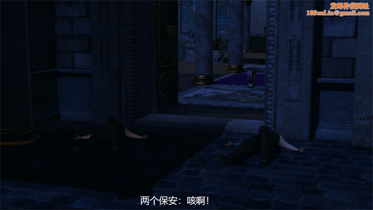 [3D]魔法少女狩猎计划X5+番外X3旧版【第01话】