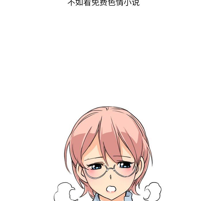 情事物语Fantasy第17话