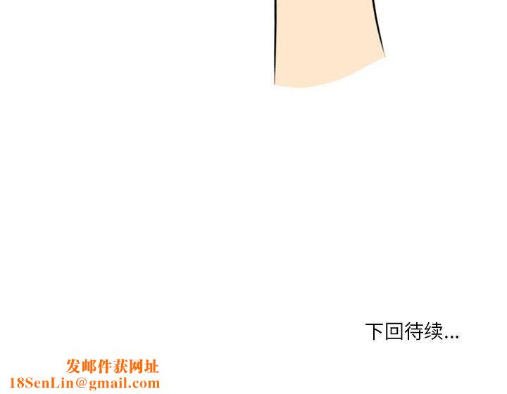 情事物语Fantasy第17话