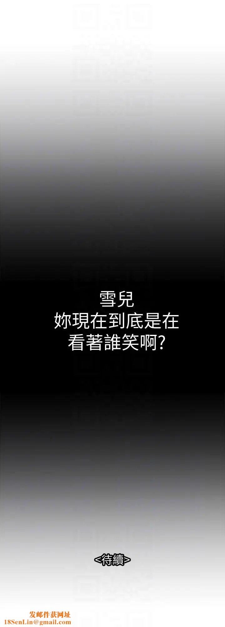 别人的老婆第24话-目击老婆的外遇现场