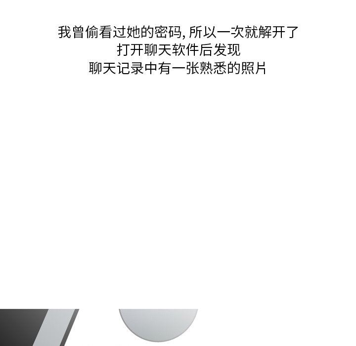 情事物语Fantasy第19话