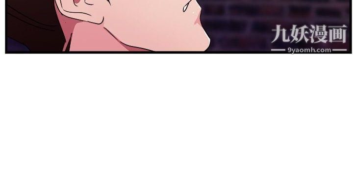 前男友前女友第80话-组织中的女间谍玛丽亚[中]