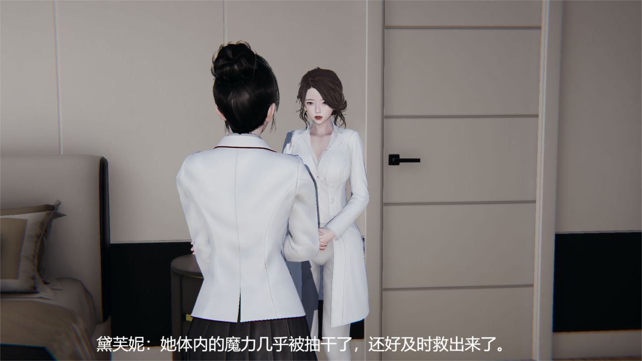 [3D]魔法少女狩猎计划X5+番外X3旧版【第03话】