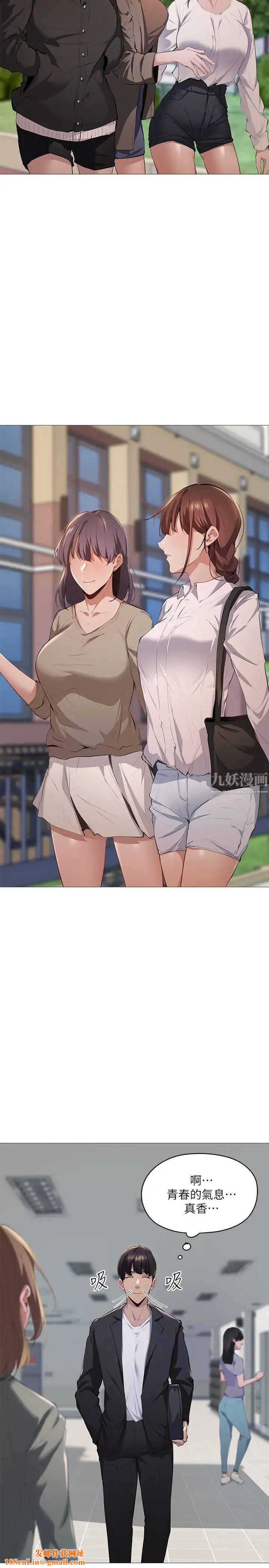 还有空房吗?第2话-女子合租公寓