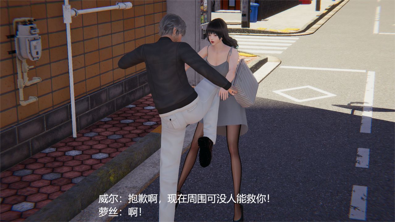 [3D]魔法少女狩猎计划X5+番外X3旧版【第03话】