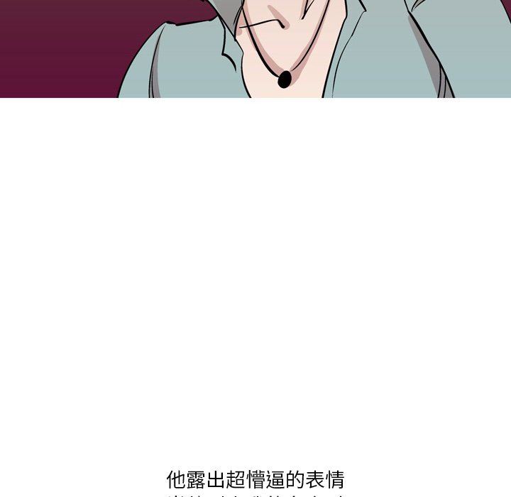 情事物语Fantasy第20话