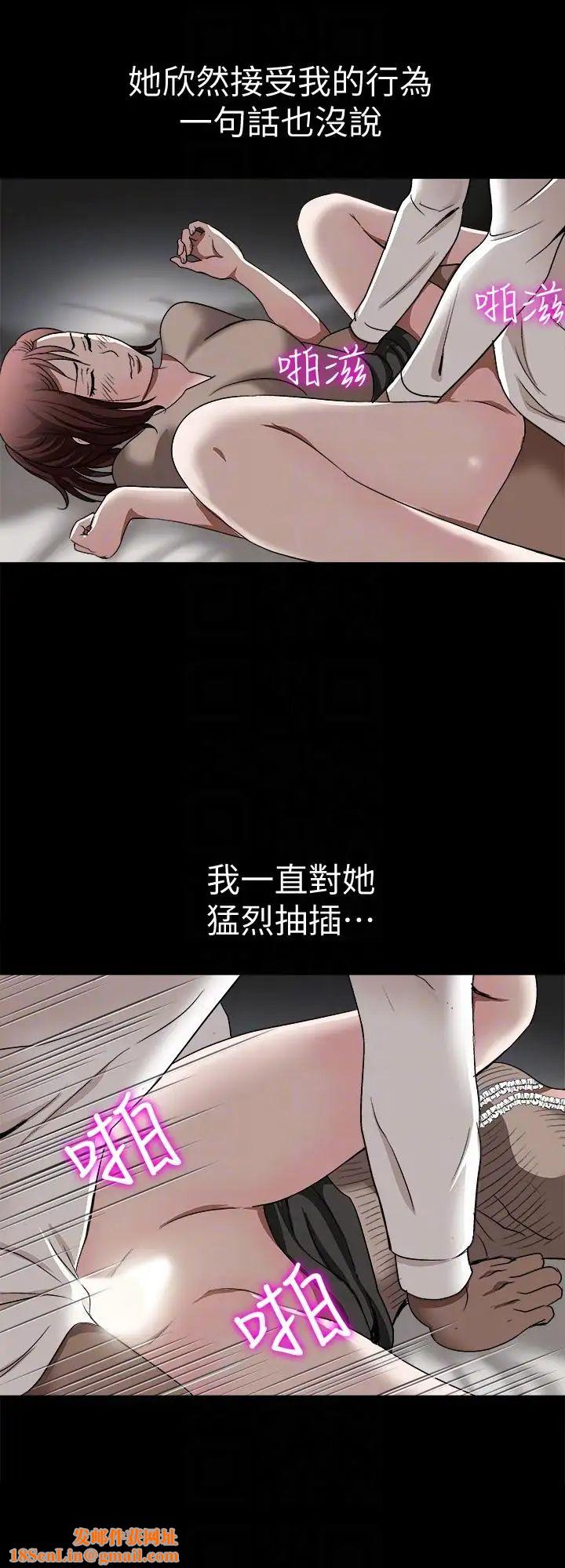 别人的老婆第26话-外遇的刺激感