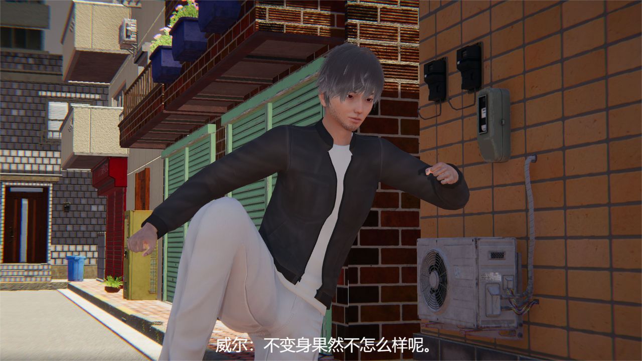 [3D]魔法少女狩猎计划X5+番外X3旧版【第03话】