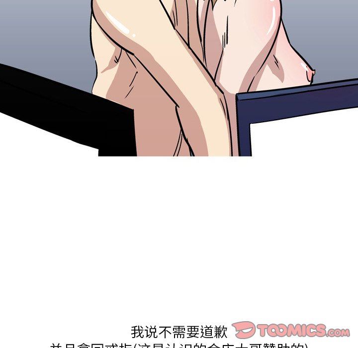 情事物语Fantasy第20话