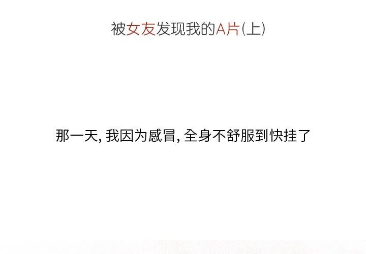 情事物语Fantasy第21话