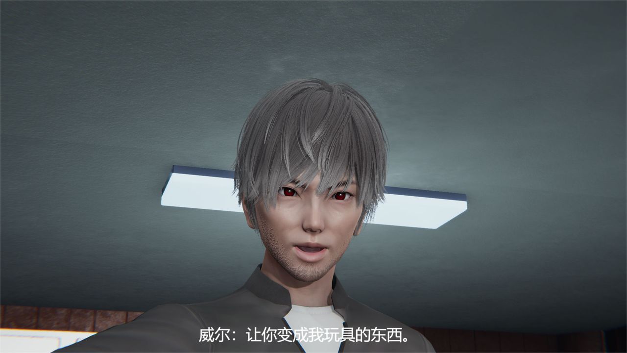 [3D]魔法少女狩猎计划X5+番外X3旧版【第03话】