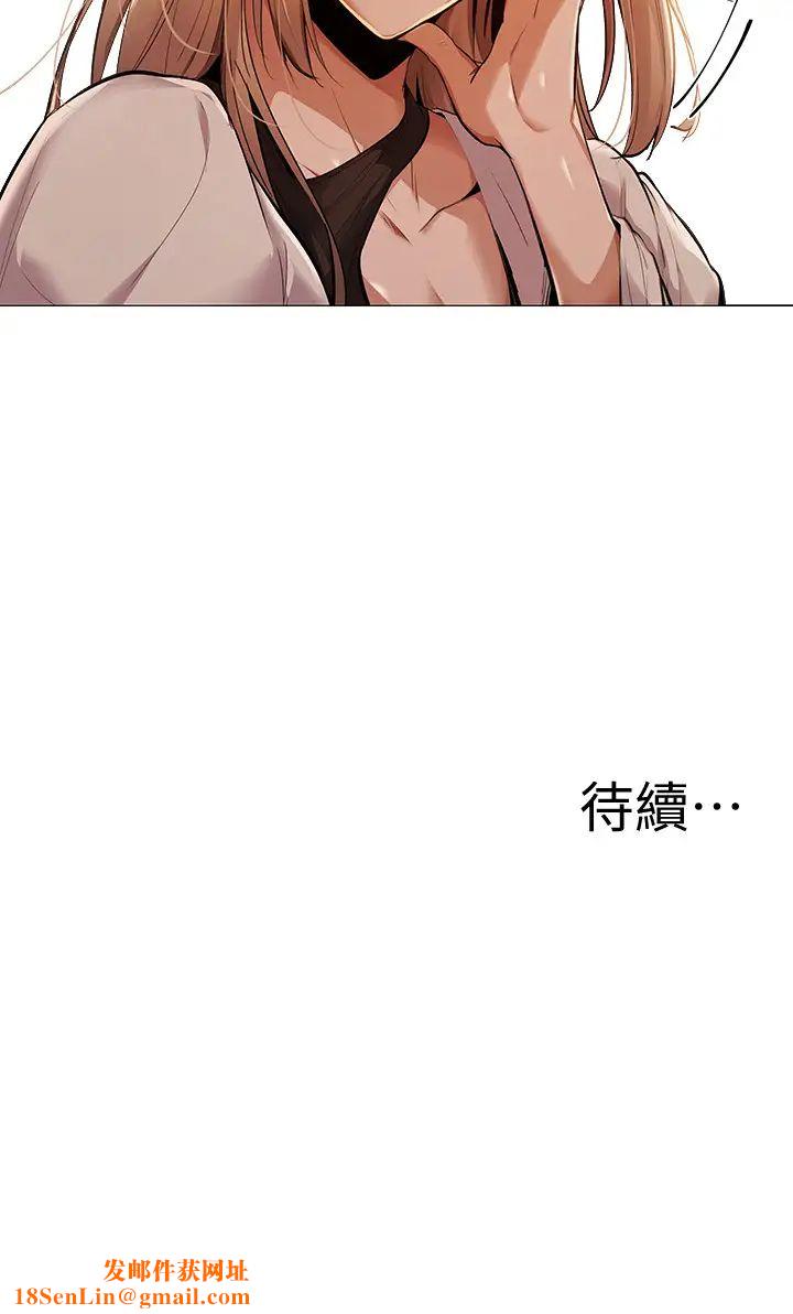 还有空房吗?第2话-女子合租公寓