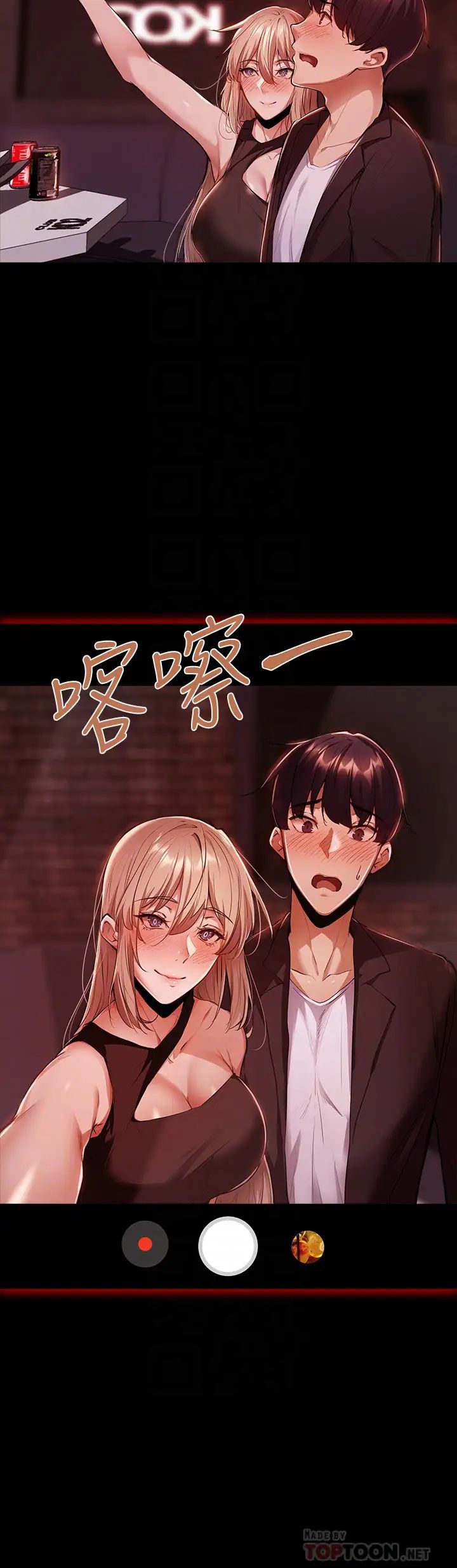 还有空房吗?第3话-葛格,搬来跟我一起住吧!