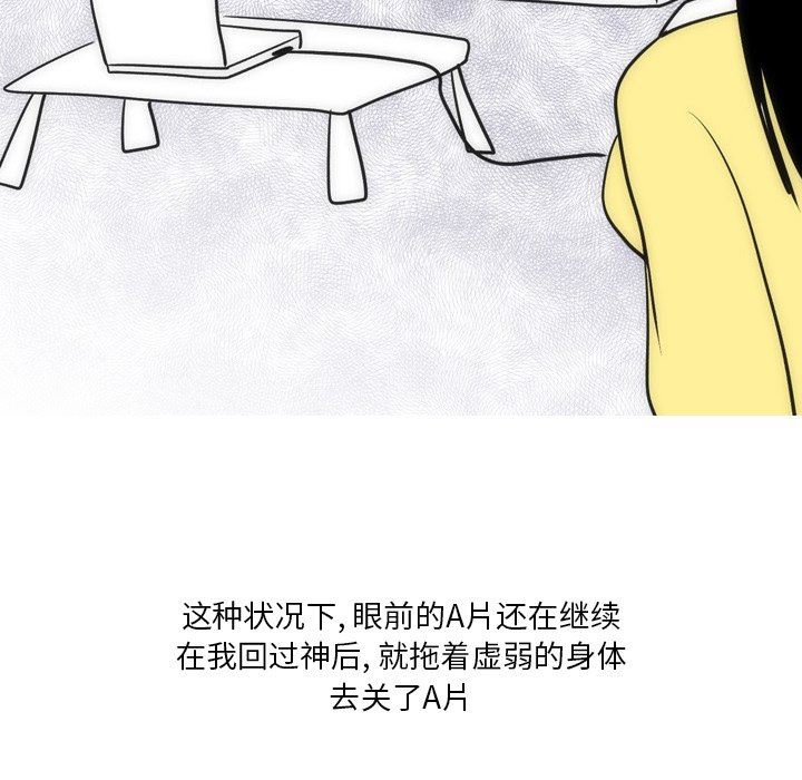 情事物语Fantasy第21话