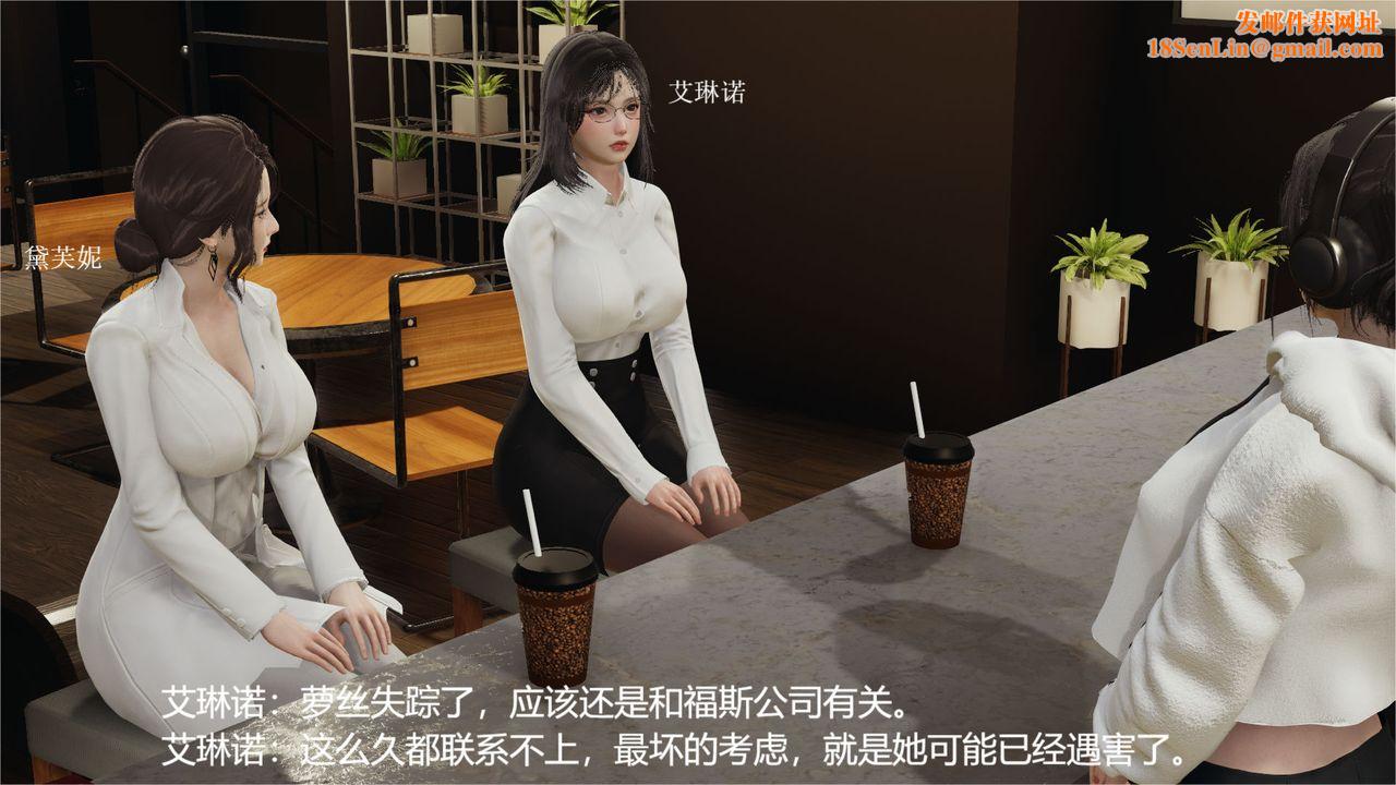 [3D]魔法少女狩猎计划X5+番外X3旧版【第04话】