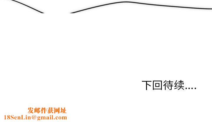 情事物语Fantasy第21话