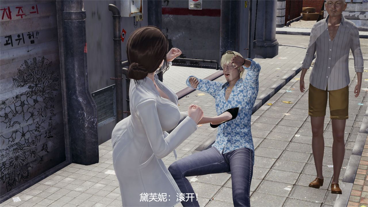 [3D]魔法少女狩猎计划X5+番外X3旧版【第04话】