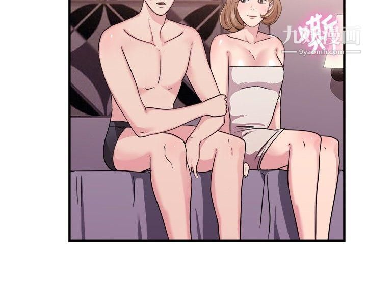 前男友前女友第85话-旧时记忆的客人[上]