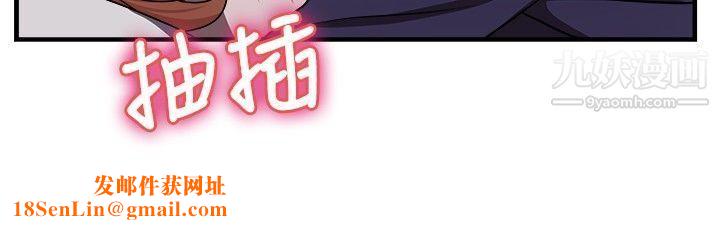 前男友前女友第86话-旧时记忆的客人[中]