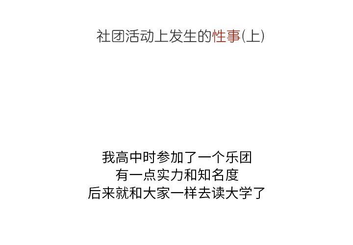 情事物语Fantasy第23话