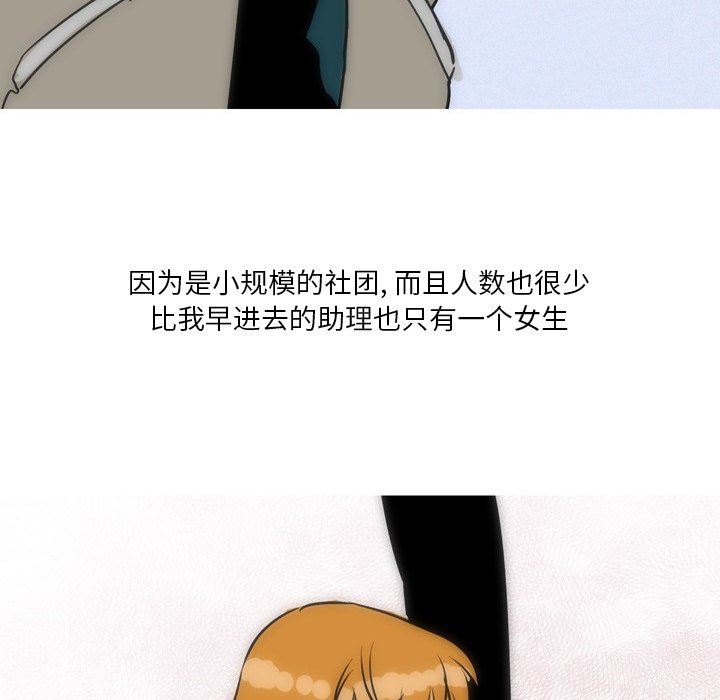 情事物语Fantasy第23话