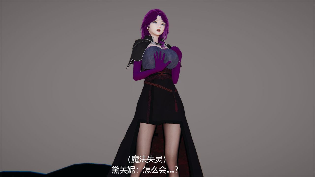 [3D]魔法少女狩猎计划X5+番外X3旧版【第04话】