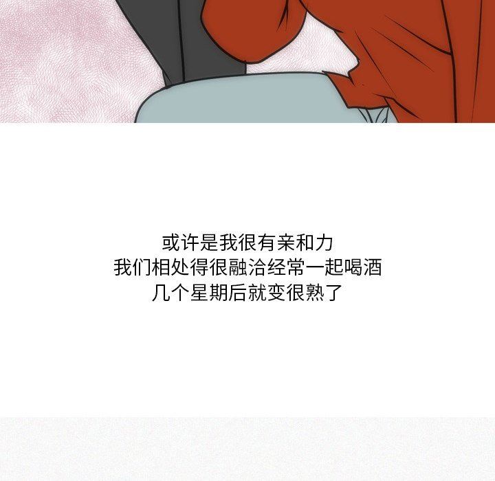 情事物语Fantasy第23话