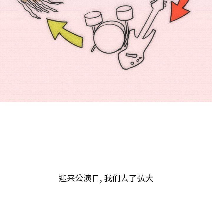 情事物语Fantasy第23话