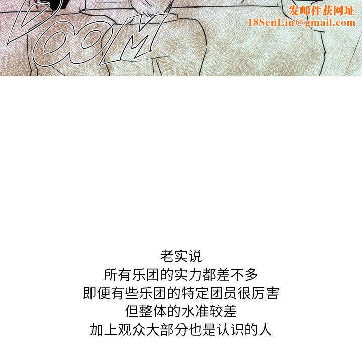 情事物语Fantasy第23话