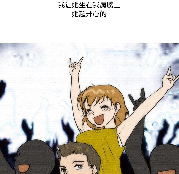 情事物语Fantasy第23话