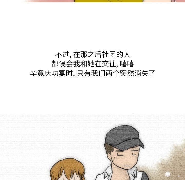 情事物语Fantasy第23话