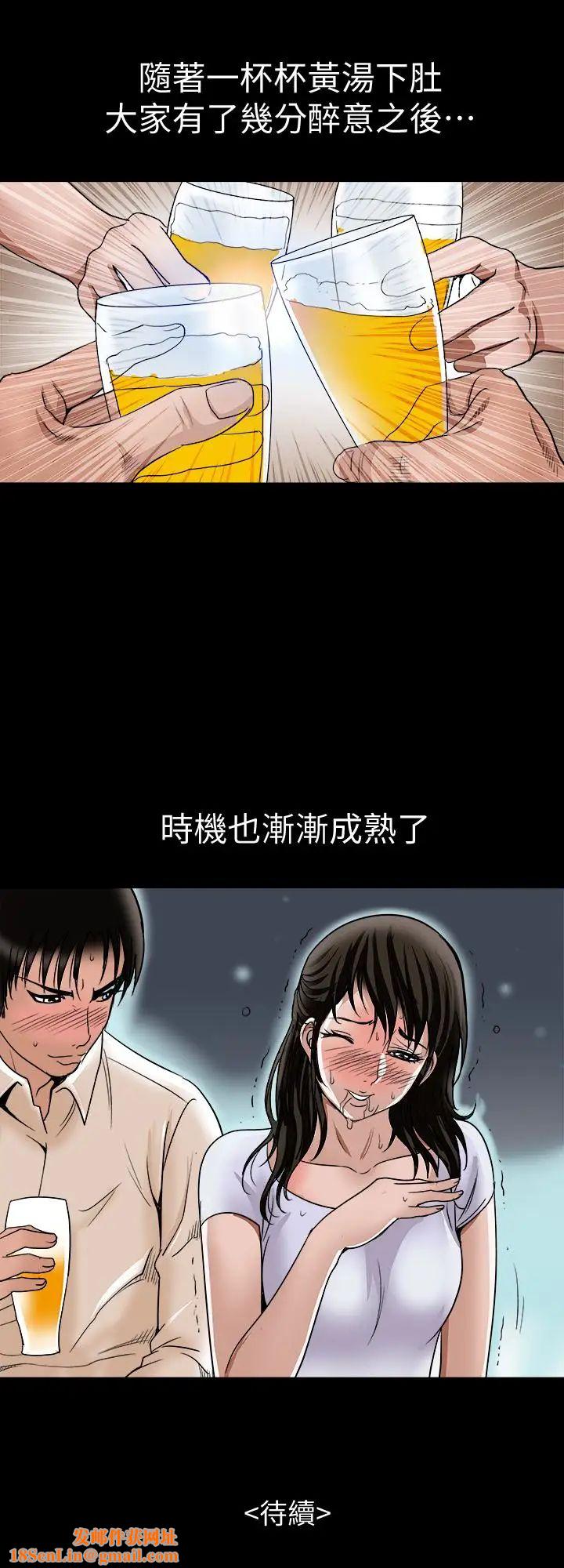 别人的老婆第30话-伪装成偶然的相遇