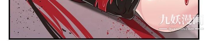 前男友前女友第89话-行为艺术的真谛[中]