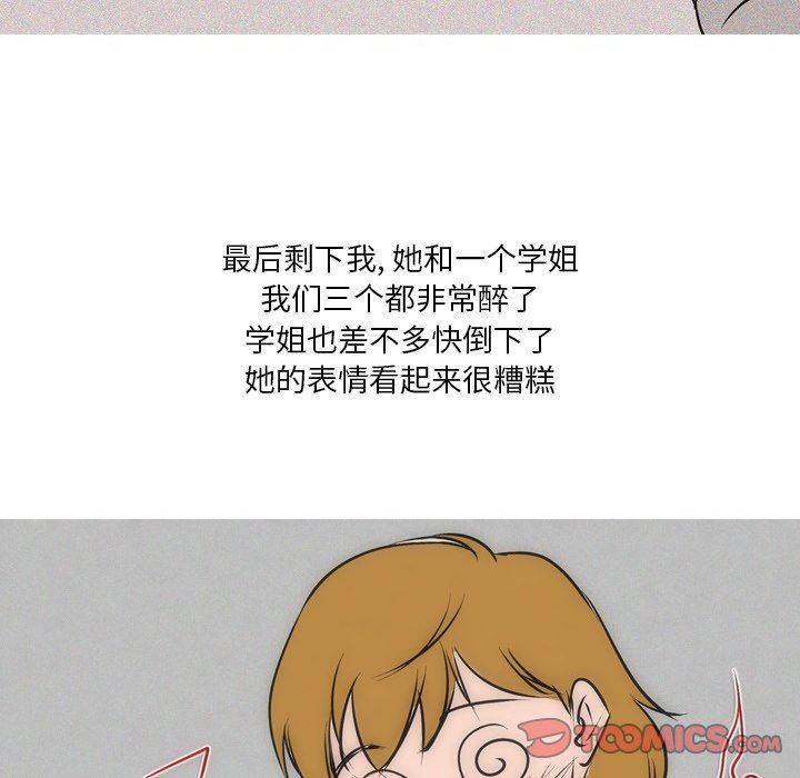 情事物语Fantasy第24话