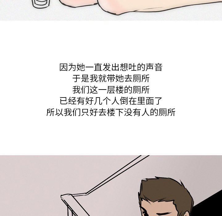 情事物语Fantasy第24话