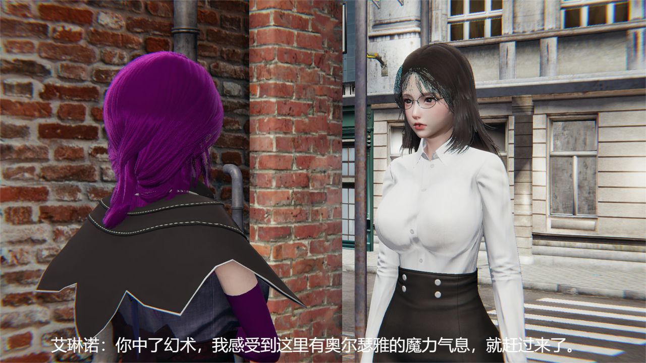 [3D]魔法少女狩猎计划X5+番外X3旧版【第05话】