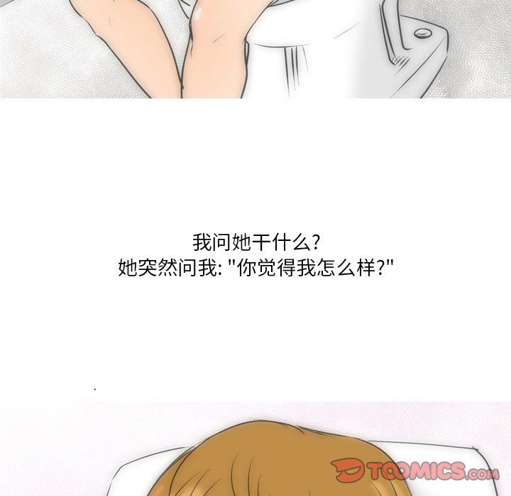 情事物语Fantasy第24话